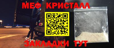 марки nbome Кунгур