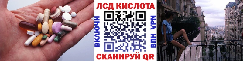 LSD-25 экстази кислота  блэк спрут   Кизляр 
