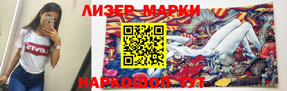 Кизляр  LSD-25 экстази кислота  Вход с VPN  Лсд 25 экстази кислота 
