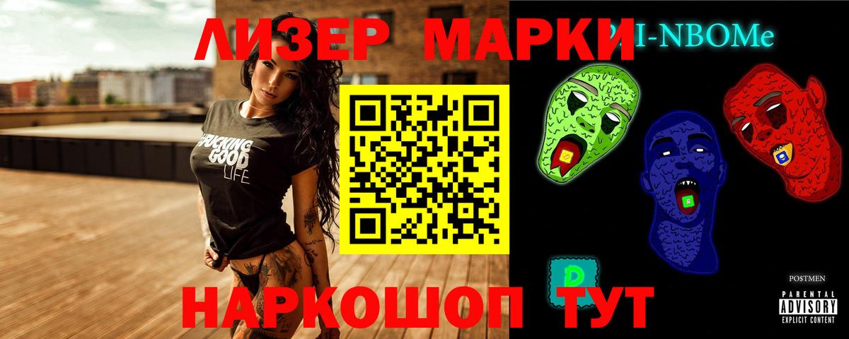 НБОМе Кизляр