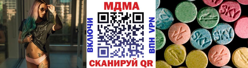 МДМА Molly  blacksprut зеркало  Кизляр 