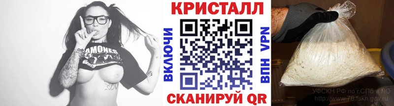 Метамфетамин винт Кизляр