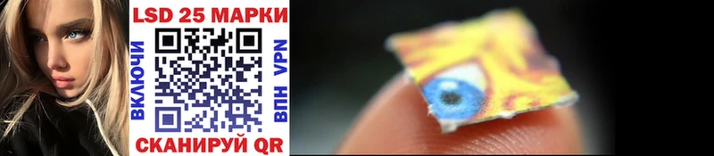 Марки NBOMe 1,5мг  Кизляр 
