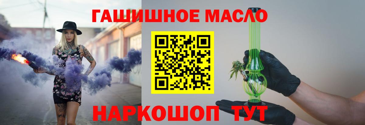 Кизляр  Дистиллят ТГК Wax  Вход с VPN 