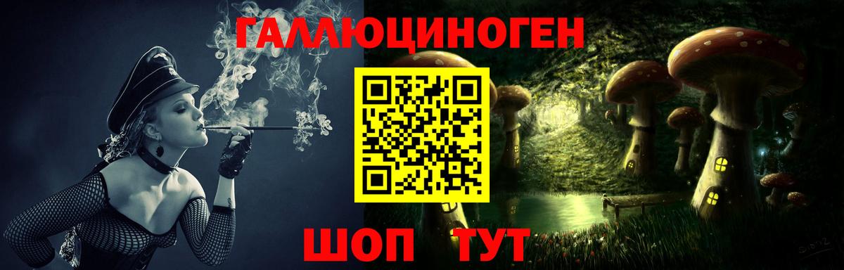 ТГК  Кизляр  Вход с VPN  МЕФ   COCAIN  ГАШ 