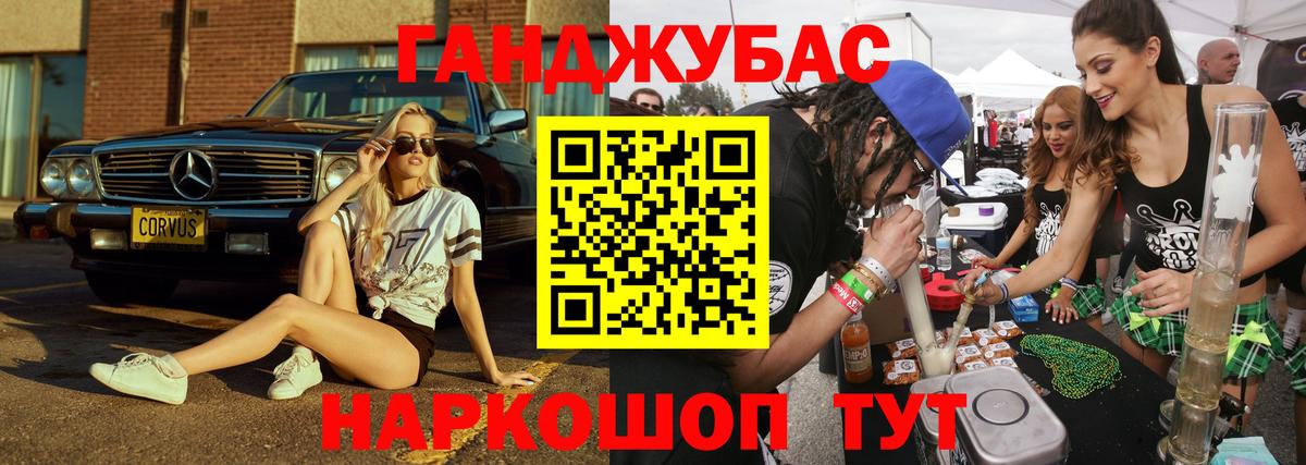 МАРИХУАНА AK-47  Вход с VPN  Кизляр  Каннабис тримм  Шишки марихуана план 